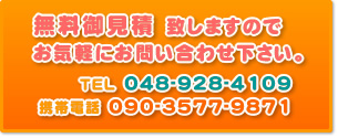 䌩ρ@TEL 048-928-4109@gѓdb 090-3577-9871